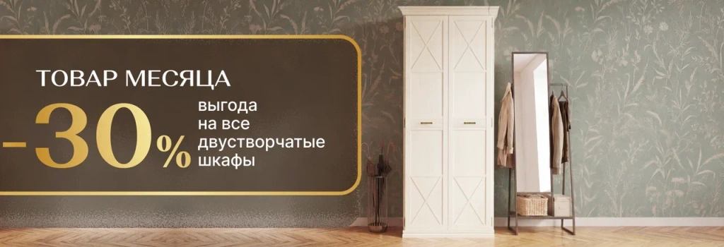 1024x350 (42).png